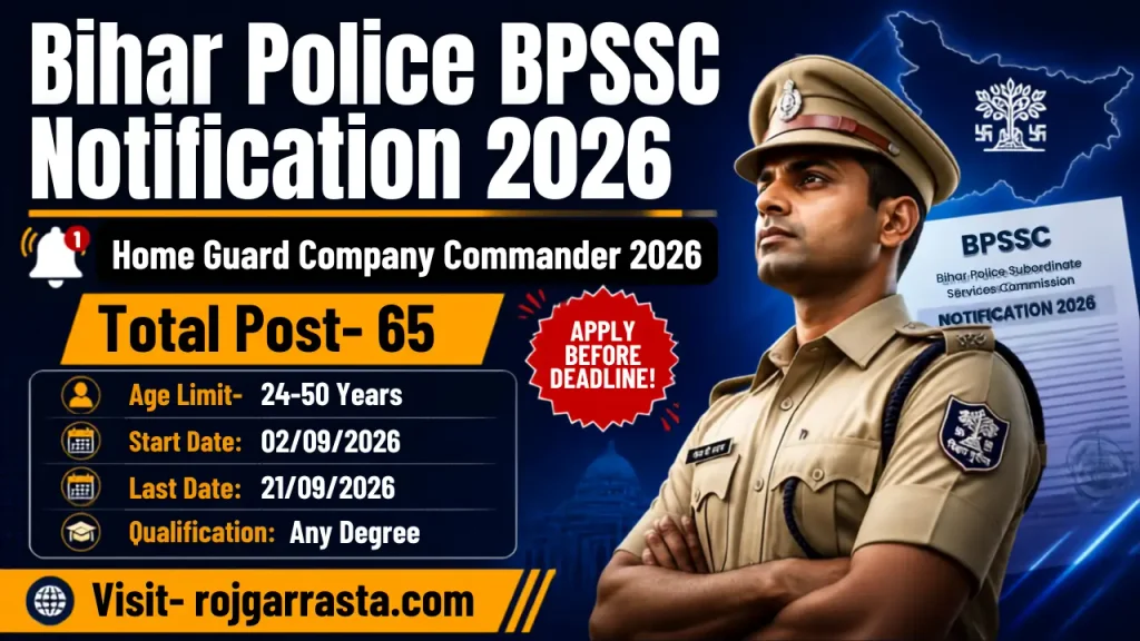 BPSSC Company Commander Notification 2026