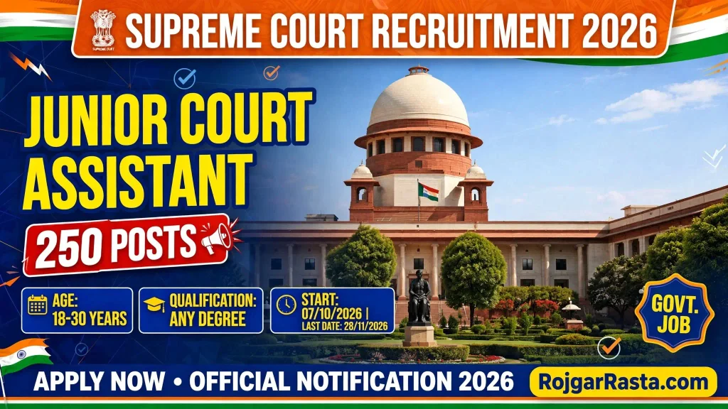 Supreme Court Junior Court Assistant Notification 2026